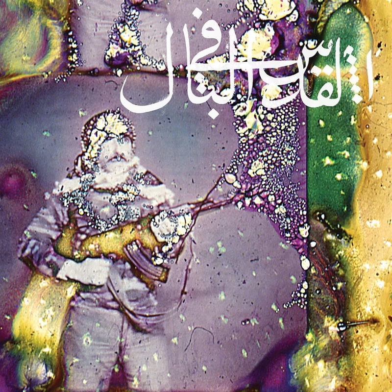Daqaiq Tudaiq