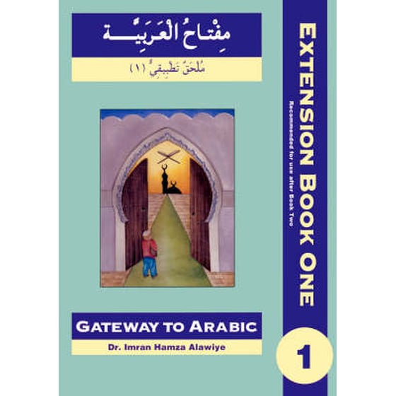 Gateway to Arabic Extension Bk. 1 First Extension image 0