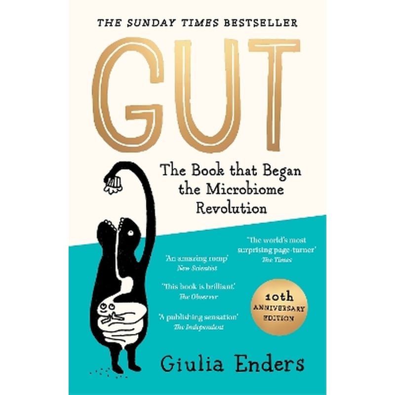 Gut 10th Anniversary Edition