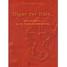 product-thumbnail