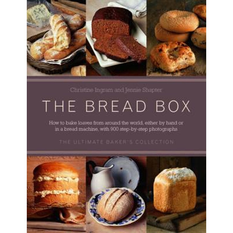 The Bread Box