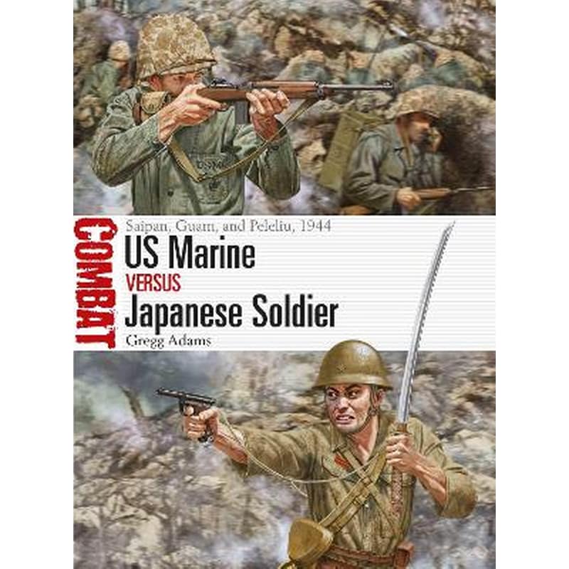 US Marine vs Japanese Soldier