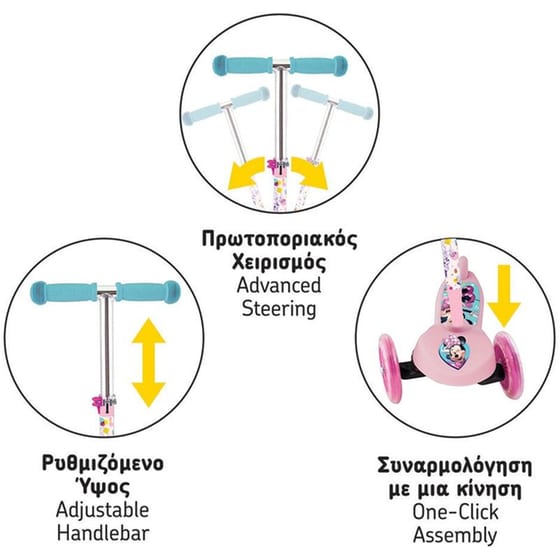 Παιχνιδολαμπάδα Παιδικό Scooter Plus AS Company Disney Minnie image 2