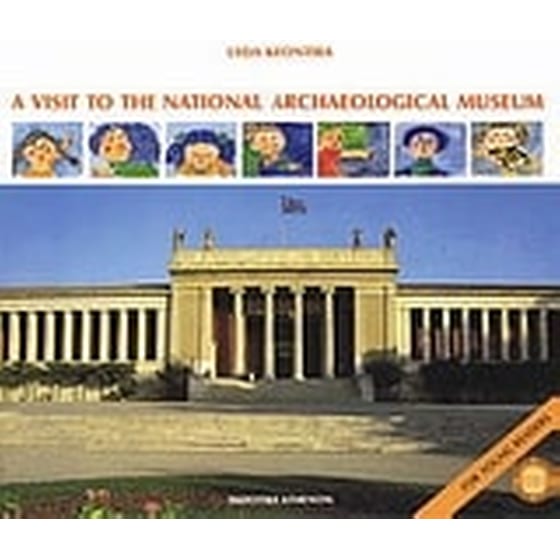 A Visit to the National Archaeological Museum image 0
