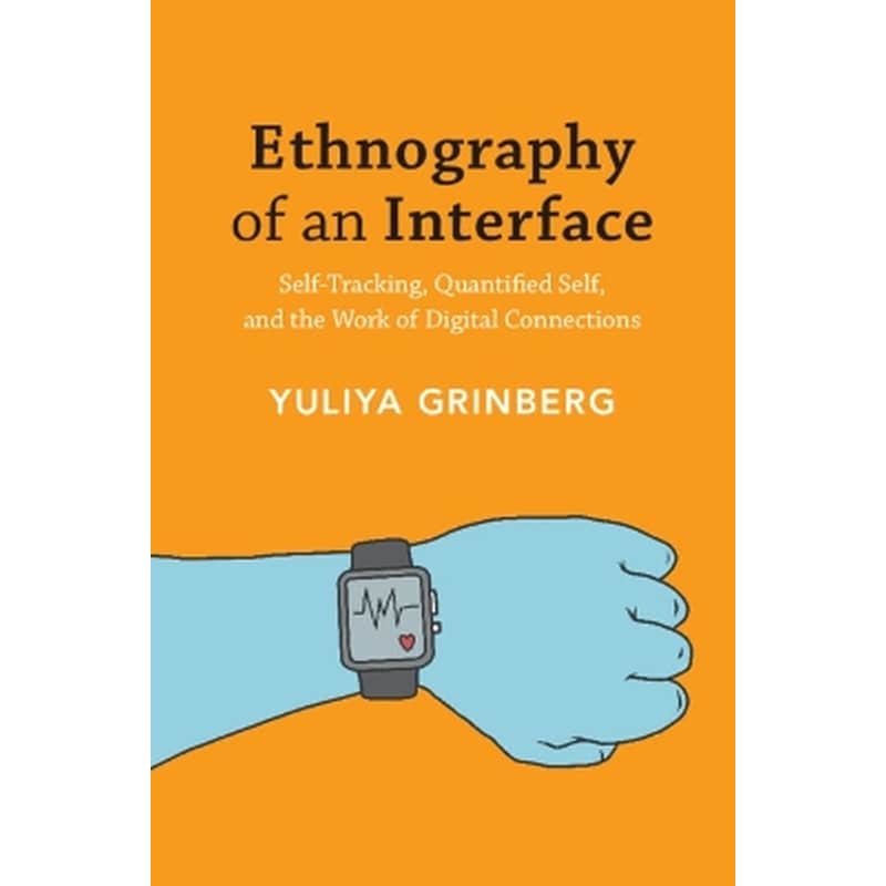 Ethnography of an Interface