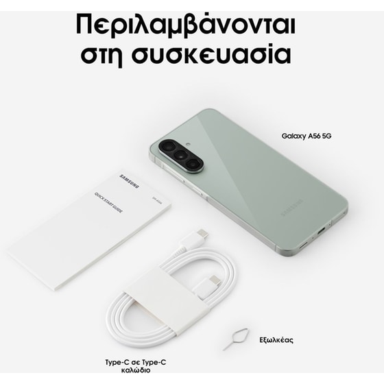 Samsung Galaxy A56 5G 256GB - Awesome Olive image 5