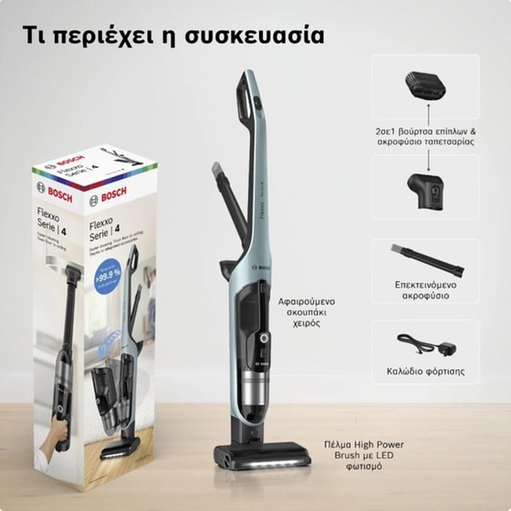 BOSCH Flexxo 28VMAX BCH4SM28 25.2 V 0.4 L Μπλε Σκούπα Stick image 11