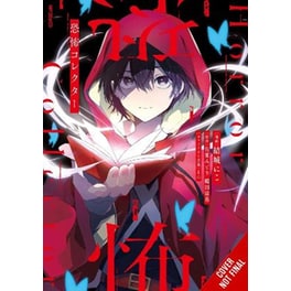 Horror Collector, Vol. 1 (manga)