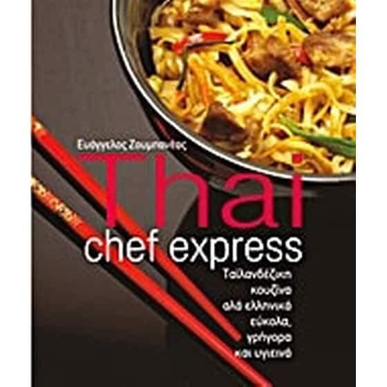 Thai Chef Express image 0