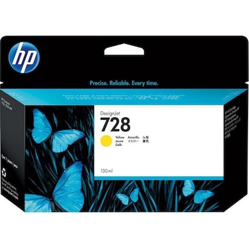 HEWLETT PACKARD Μελάνι HP Inkjet 728 Κίτρινο - HPf9j65a