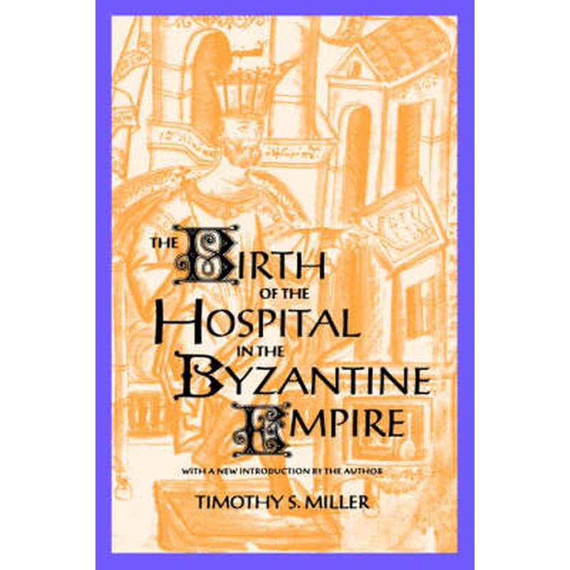 The Birth of the Hospital in the Byzantine Empire