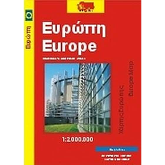 Ευρώπη Άτλας - Eurocart (αναδιπλούμενος χάρτης) image 0