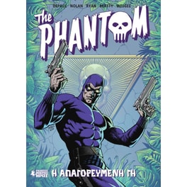The Phantom 1 - Η απαγορευμένη γη