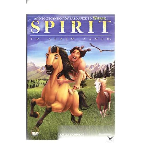 Spirit: Stallion of the Cimarron image 0