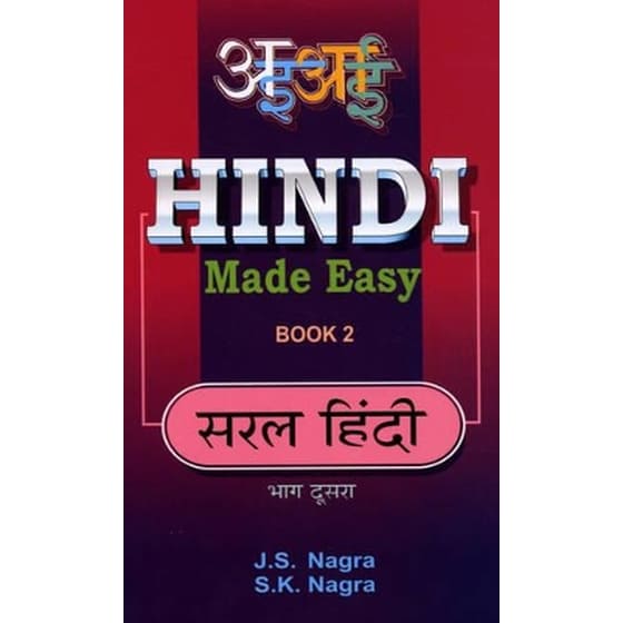 Hindi Made Easy image 0
