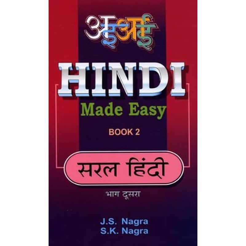 Hindi Made Easy