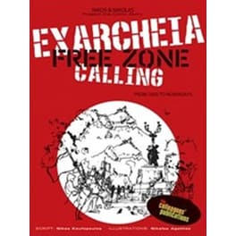 Exarcheia Free Zone Calling