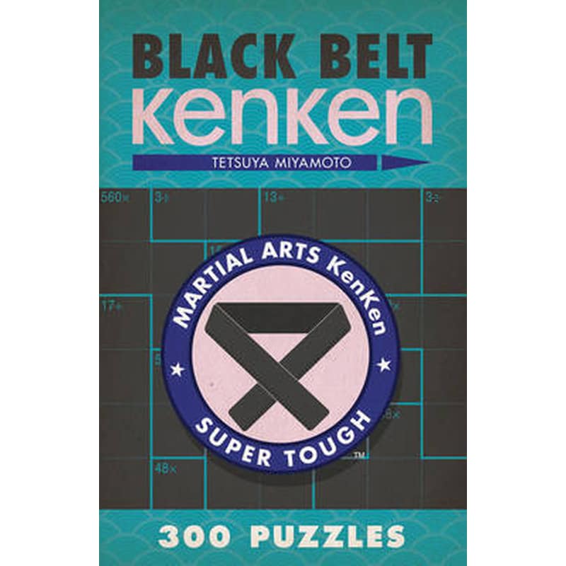 Black Belt KenKen (R)