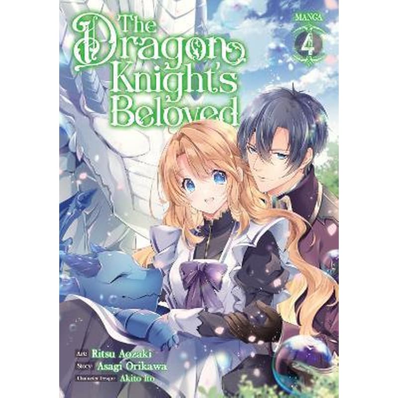 The Dragon Knights Beloved (Manga), Vol. 4