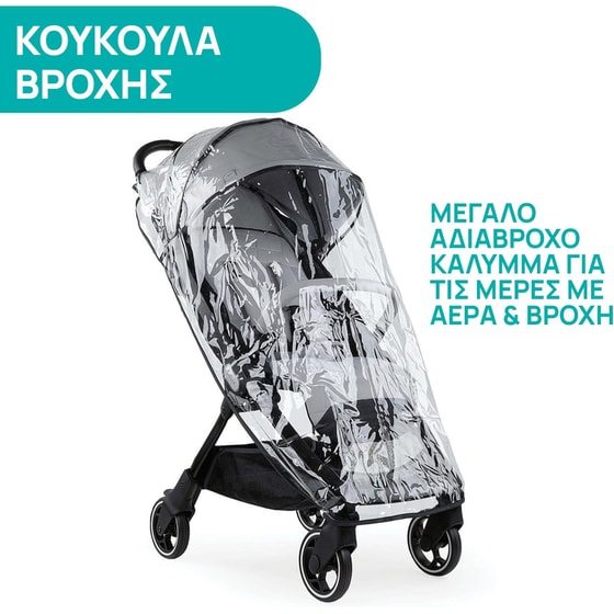 Chicco Καρότσι Μωρού We με Τσάντα Μεταφοράς Γκρι image 3