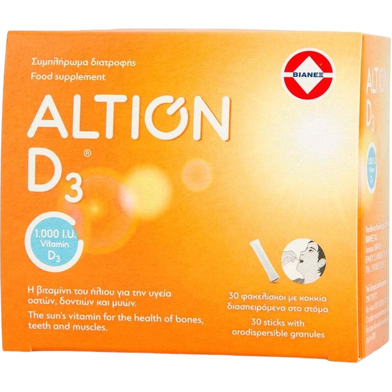 Altion Vitamin D3 1000IU - 30 φακελίσκοι