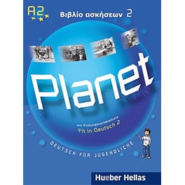 Planet 2 Βιβλίο ασκήσεων