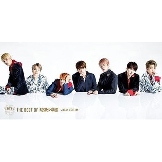 The Best Of 防弾少年団 -Japan Edition- image 0