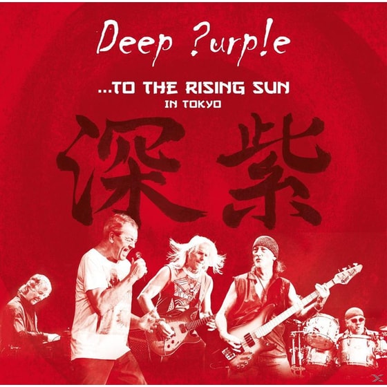 To The Rising Sun (In Tokyo) image 0