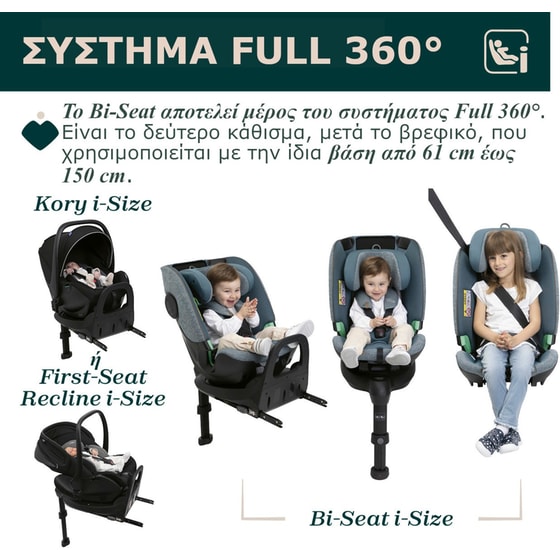 Chicco Βρεφικό/ Παιδικό Κάθισμα Αυτοκινήτου Bi-Seat i-Size Air χωρίς Βάση για Παιδί 61-150 cm Μαύρο image 2