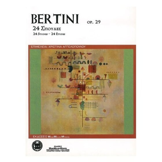 Bertini - 24 Σπουδές, Op.29 image 1