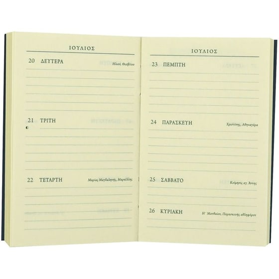Ημερολόγιο Εβδομαδιαίο Επί Χάρτου 2026 Χαρτόδετο 6.5x10.5cm (1 Τεμάχιο) image 15