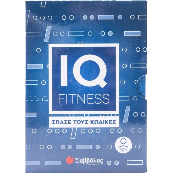 IQ fitness: Σπάσε τους κώδικες image 0