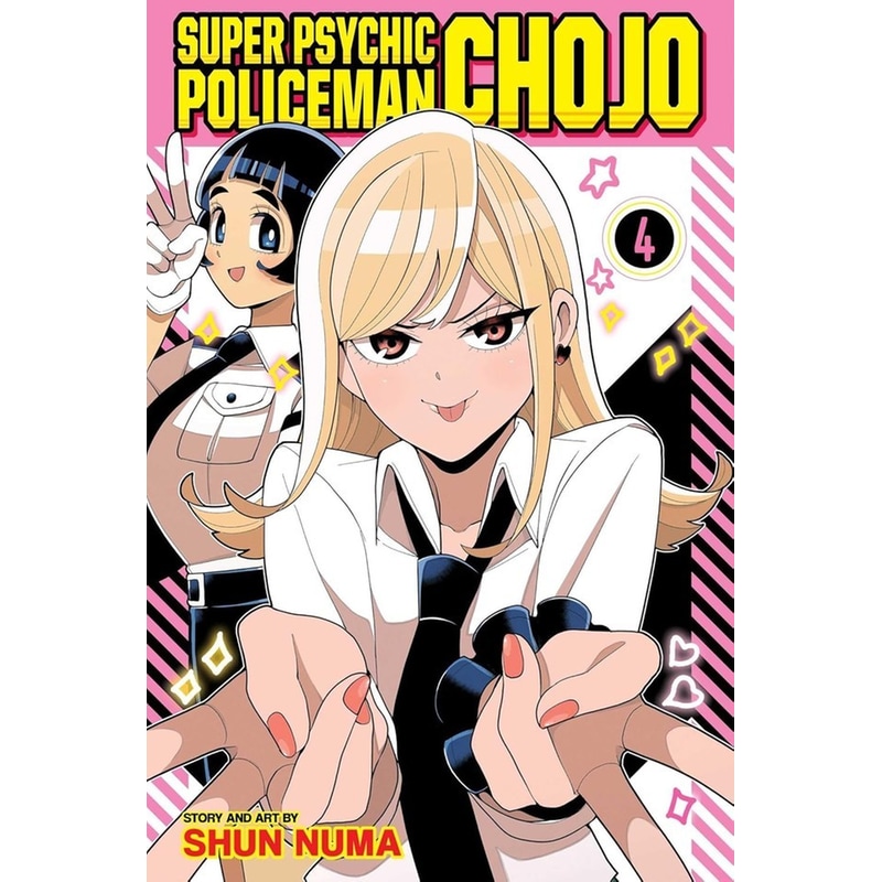 Super Psychic Policeman Chojo, Vol. 4