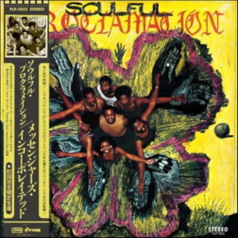 Soulful Proclamation (LP)