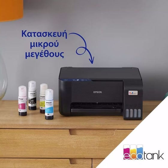 EPSON EcoTank L3231 Εχρωμο Πολυμηχάνημα Inkjet Α4 με δοχεία μελανιού image 8