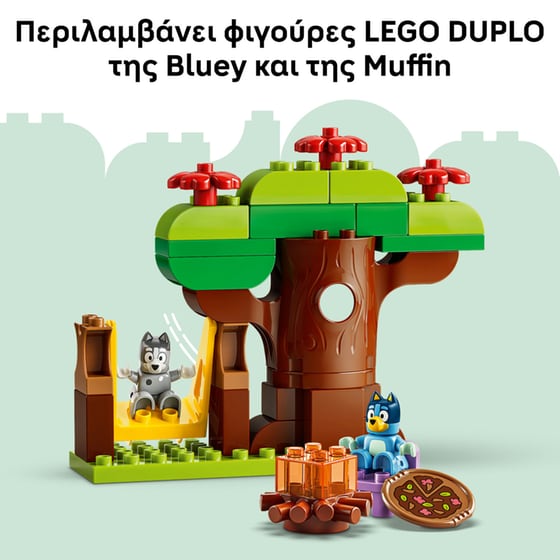 LEGO® DUPLO® Pizza Girls with Muffin and Bluey (10469) image 7