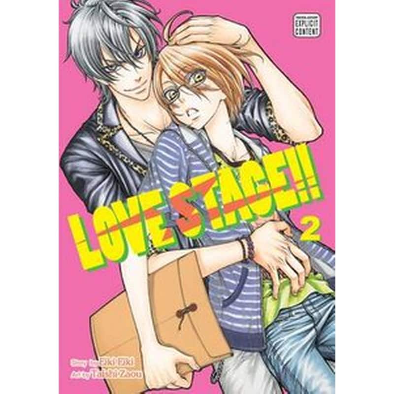 Love Stage!!, Vol. 2