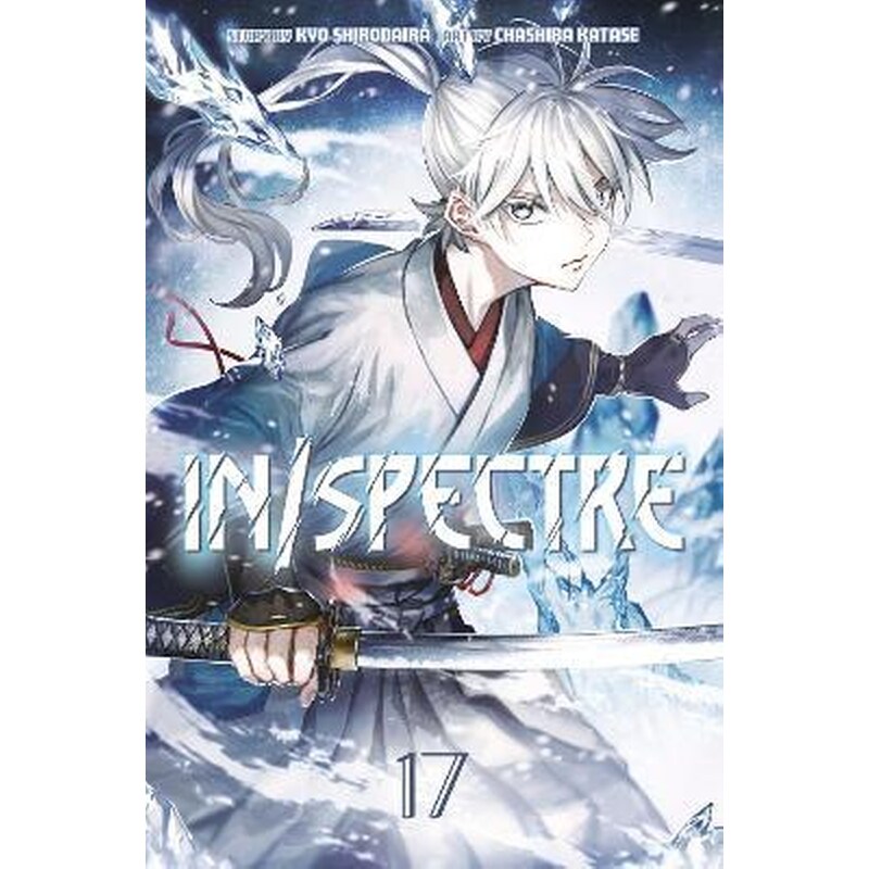 In/Spectre 17