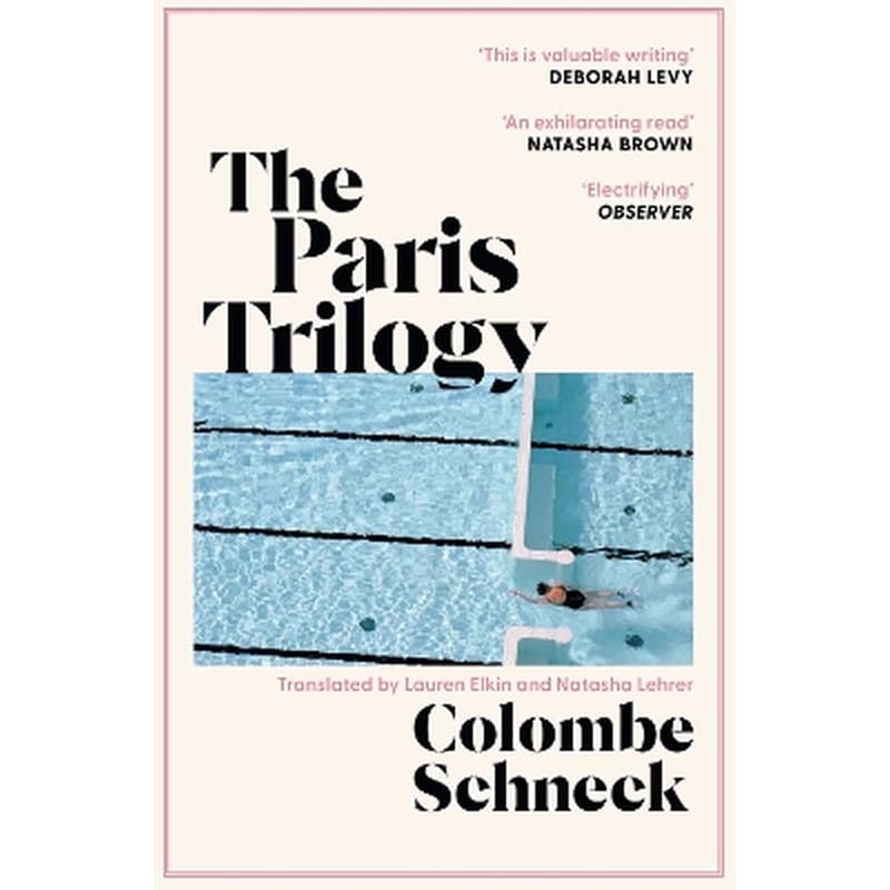 The Paris Trilogy