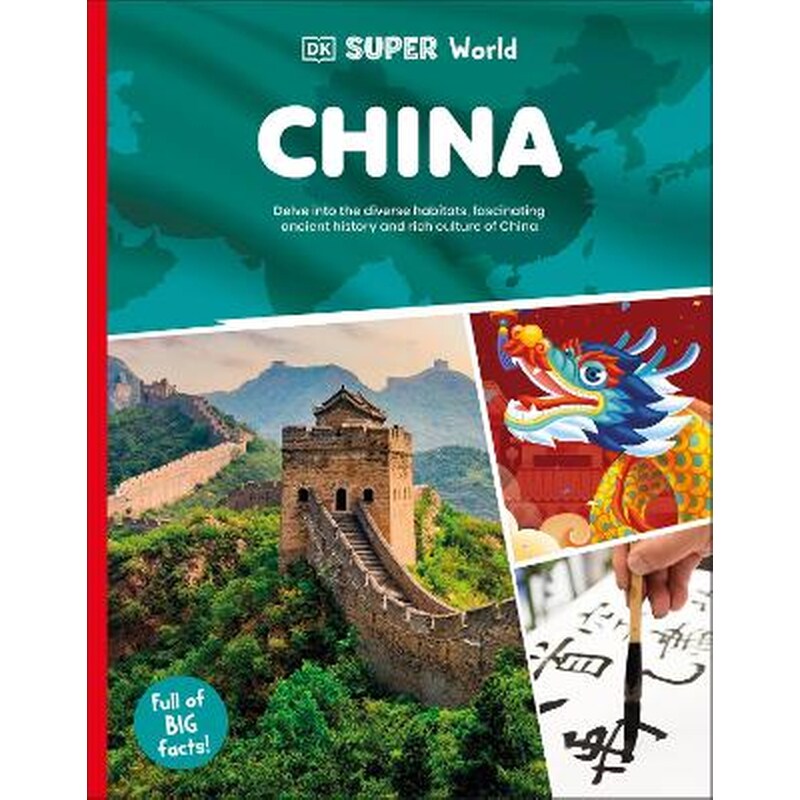 DK Super World China