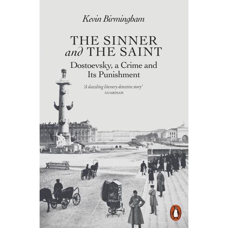 Sinner and the Saint