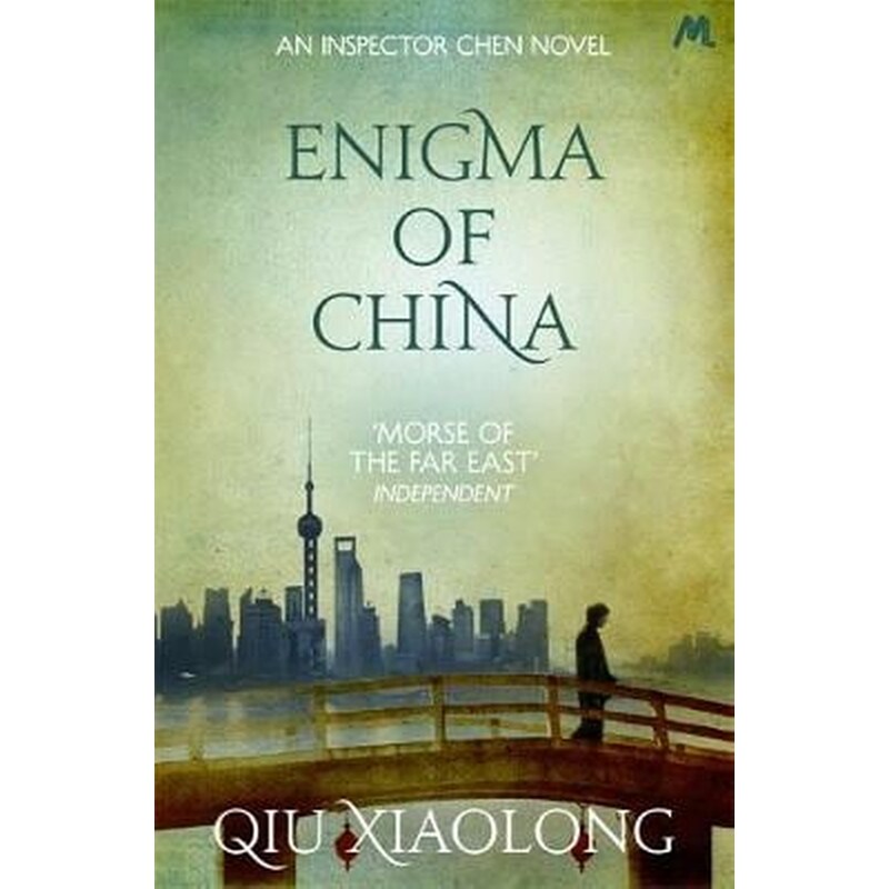 Enigma of China