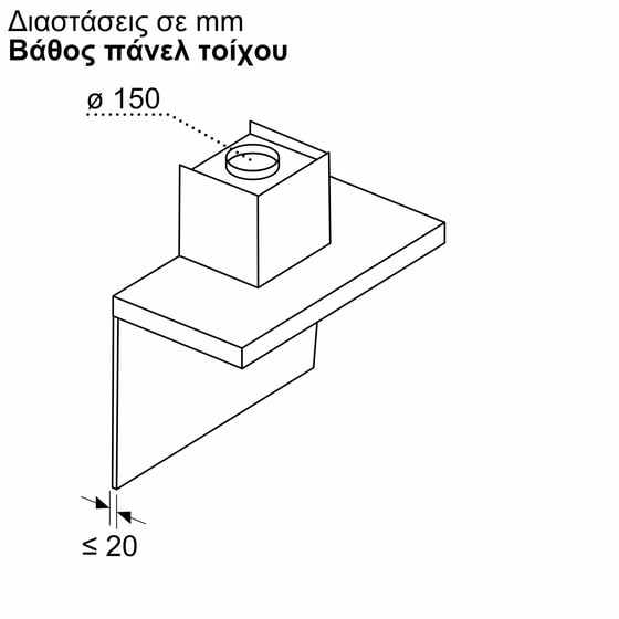 BOSCH DWB97DN30 90 cm Inox Απορροφητήρας Καμινάδα - Τζάκι image 5