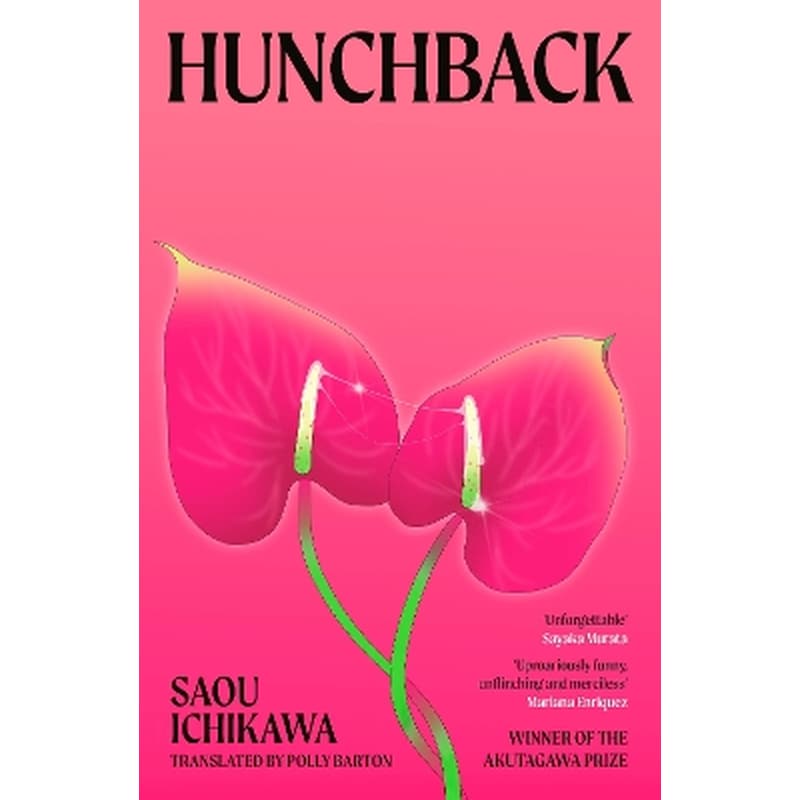 Hunchback