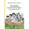 product-thumbnail