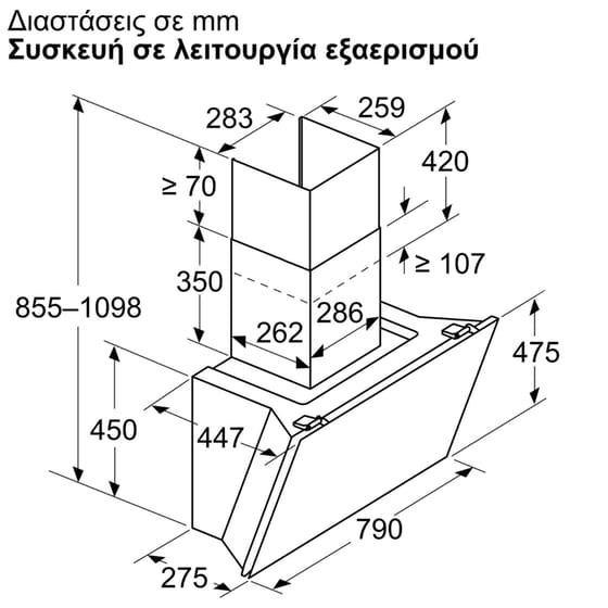 NEFF N 70 D88IAN2S0 80 cm Μαύρο Απορροφητήρας Καμινάδα Τζάκι image 3
