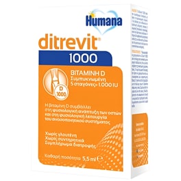 Humana Ditrevit 1000 Vitamin D - 5.5ml