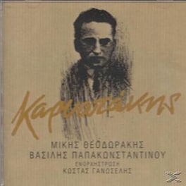 Karyotakis