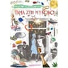 product-thumbnail