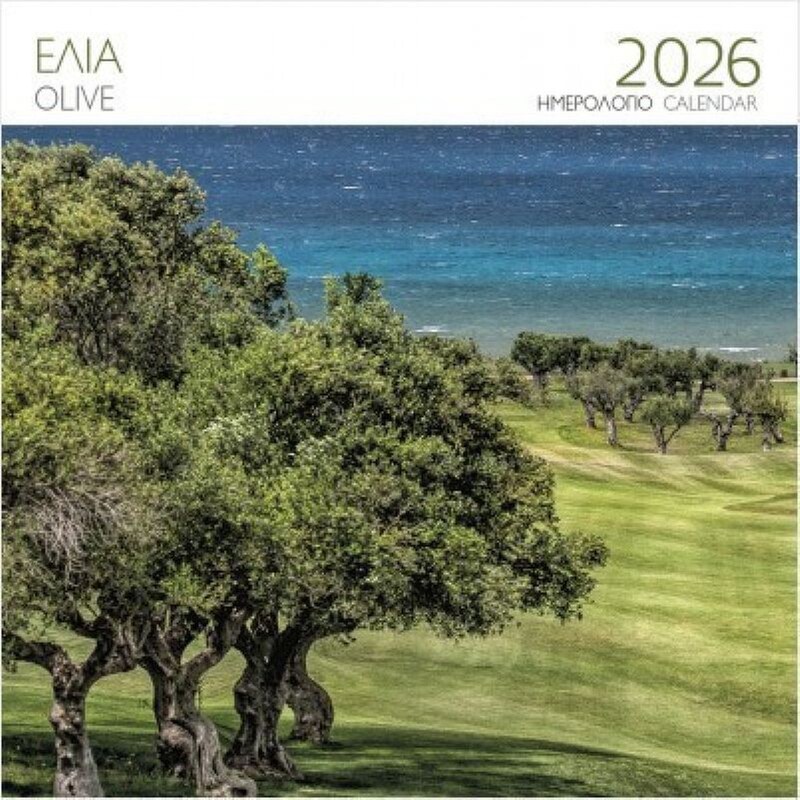 Ημερολόγιο Τοίχου 2026 Ελιά Costa Navarino